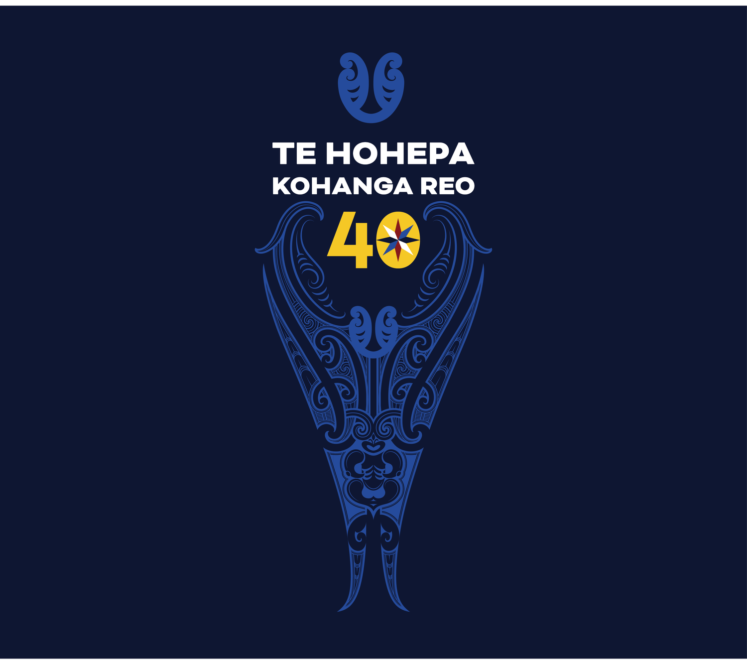 Te Hohepa Kōhanga Reo - Merchandise Range